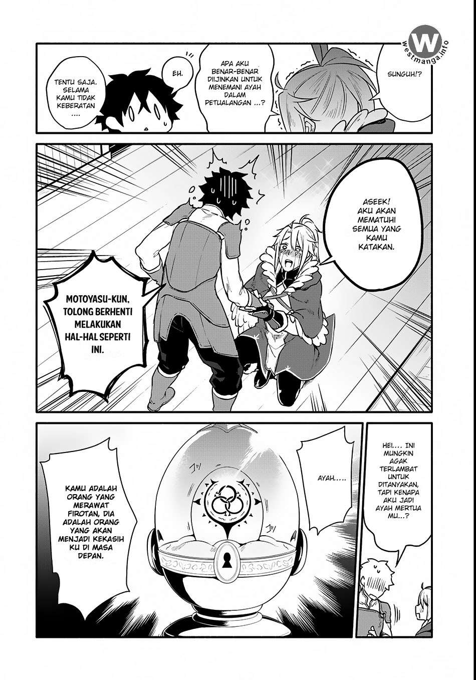 Yari no Yuusha no Yarinaoshi Chapter 2 - halaman 17
