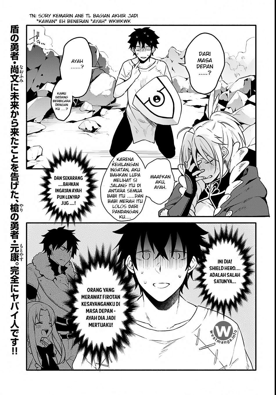 Yari no Yuusha no Yarinaoshi Chapter 2 - halaman 2