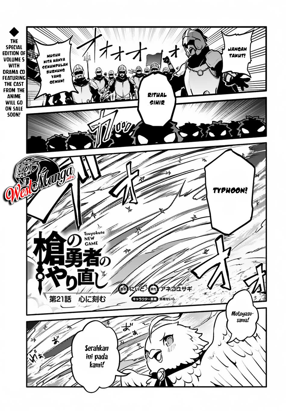 Yari no Yuusha no Yarinaoshi Chapter 21 - halaman 2