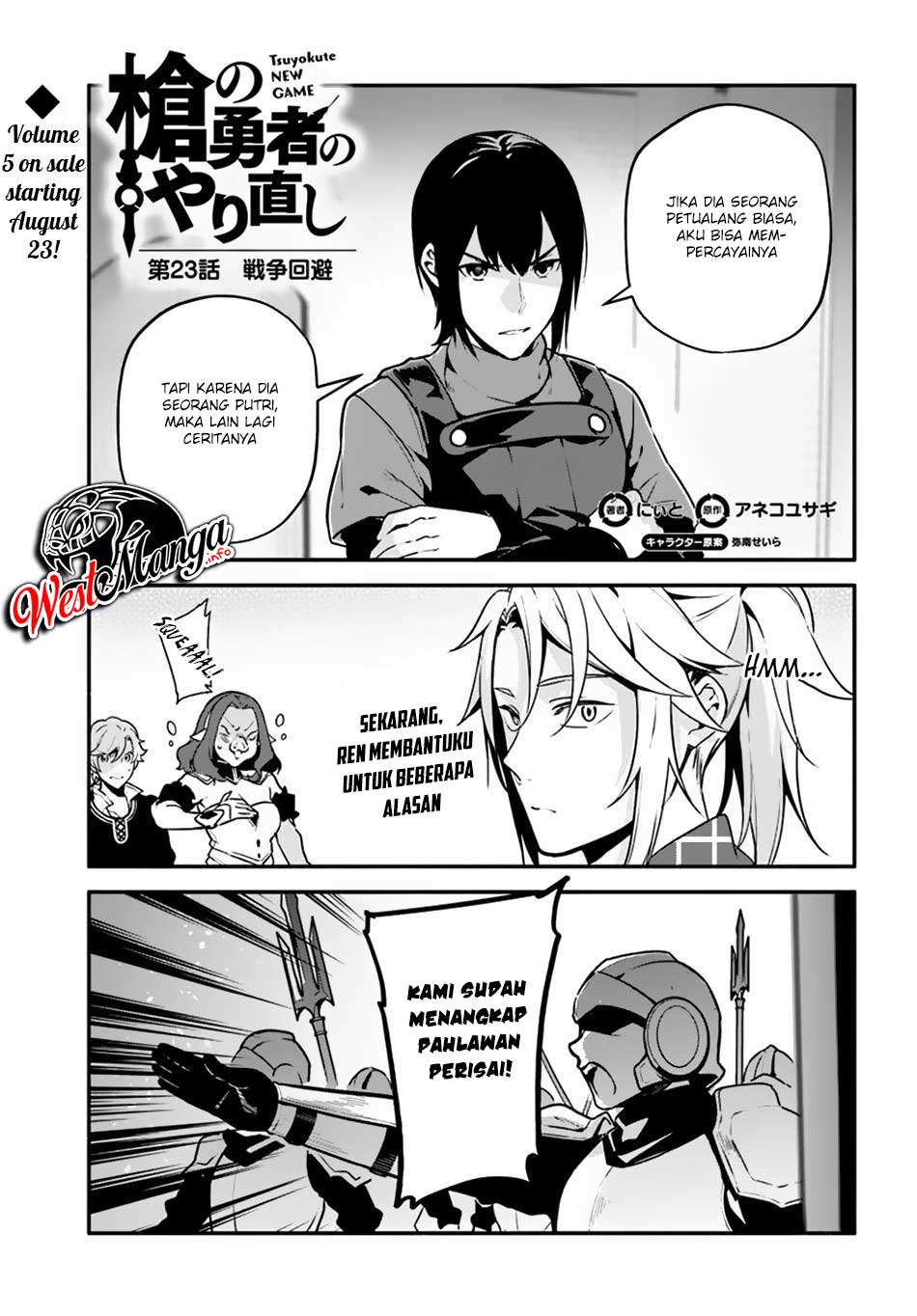 Yari no Yuusha no Yarinaoshi Chapter 22 - halaman 2