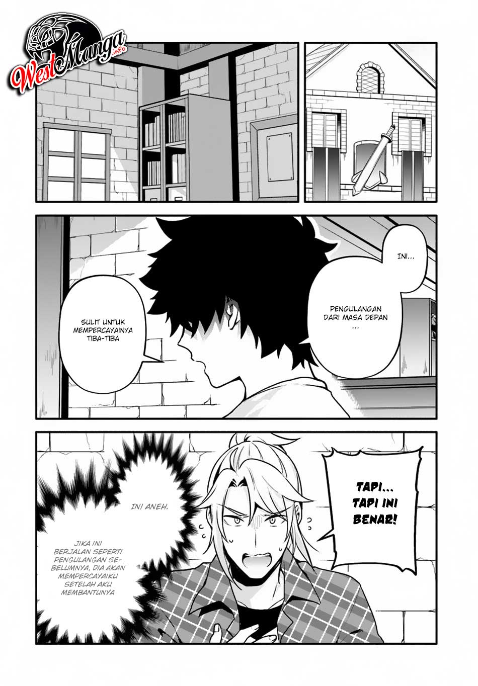 Yari no Yuusha no Yarinaoshi Chapter 23 - halaman 16