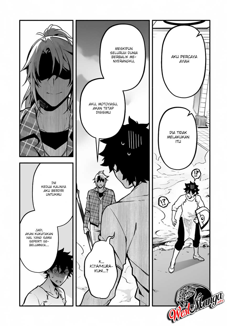 Yari no Yuusha no Yarinaoshi Chapter 23 - halaman 9