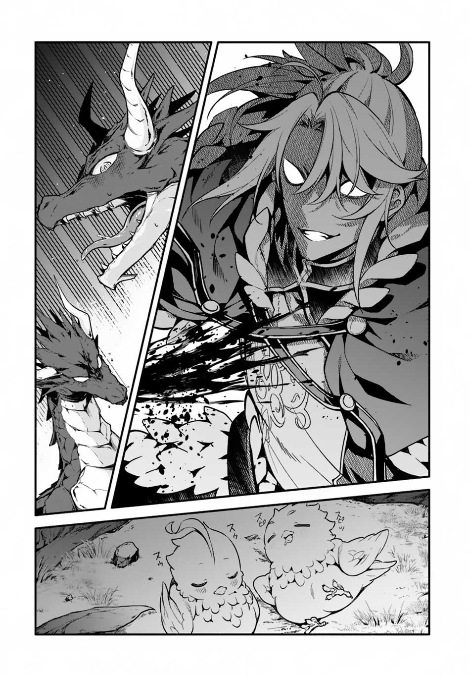 Yari no Yuusha no Yarinaoshi Chapter 24 - halaman 13