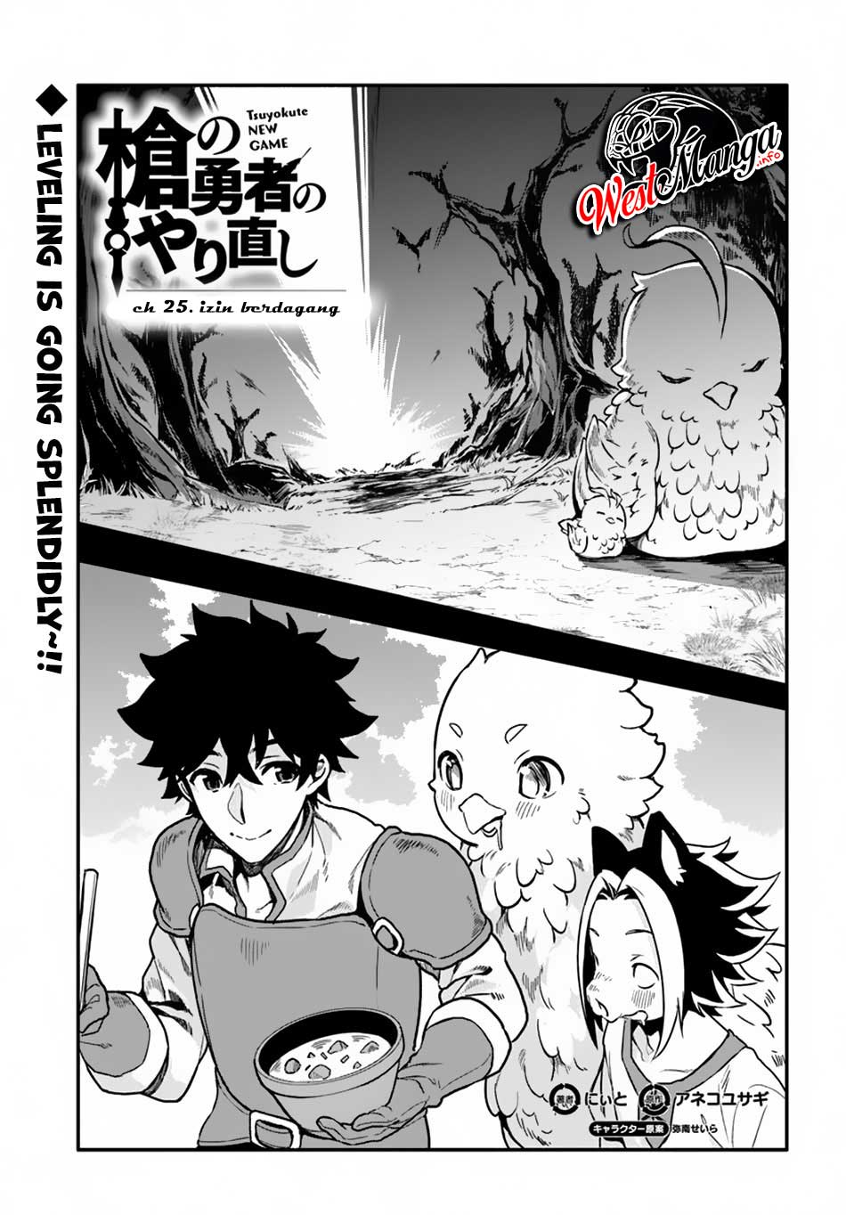 Yari no Yuusha no Yarinaoshi Chapter 25 - halaman 7