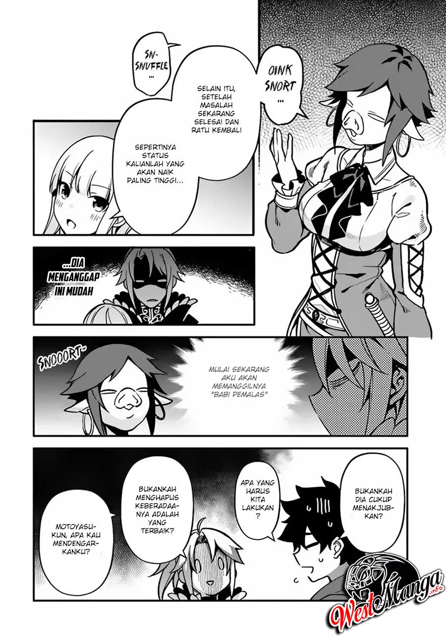 Yari no Yuusha no Yarinaoshi Chapter 27 - halaman 14