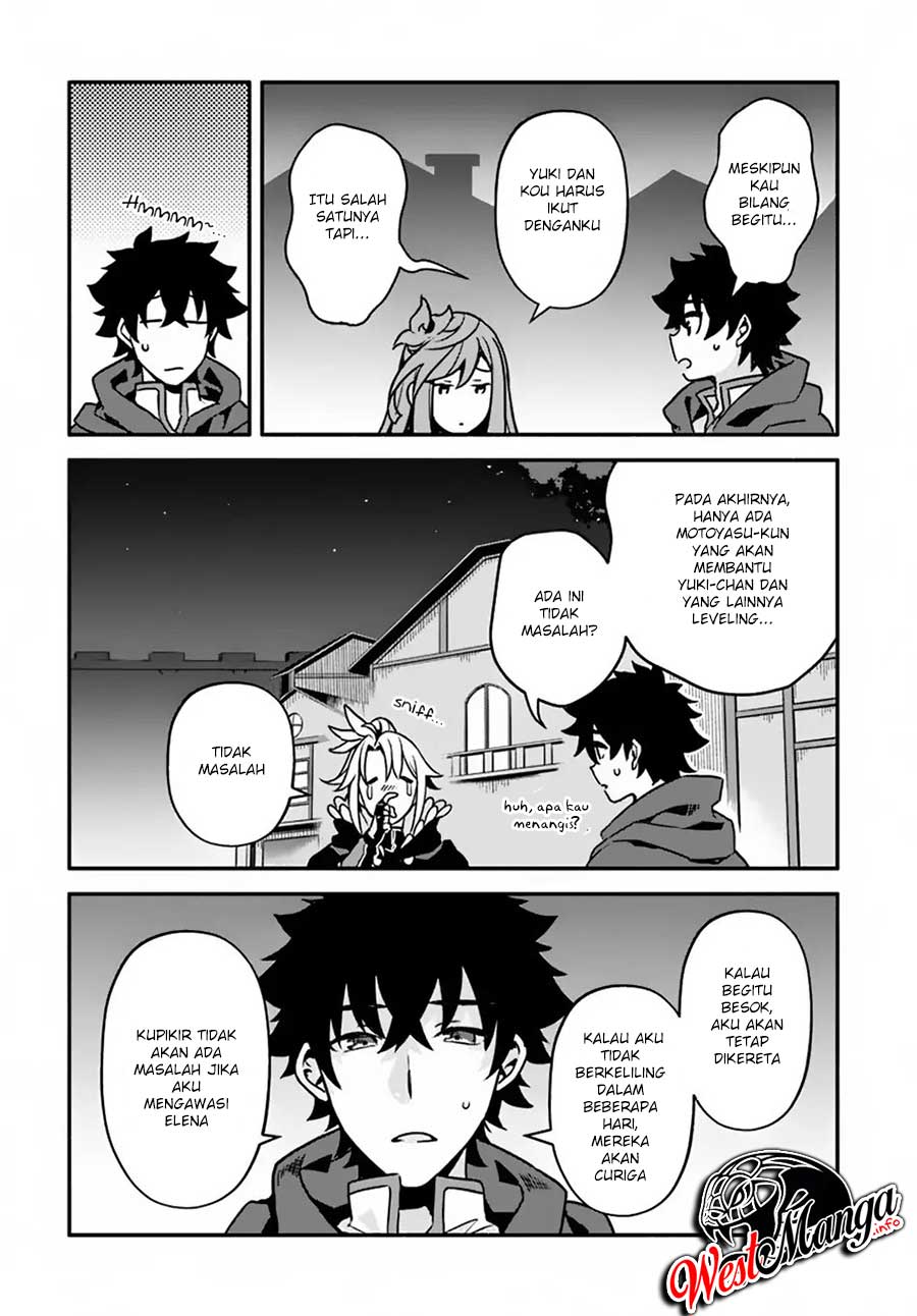 Yari no Yuusha no Yarinaoshi Chapter 27 - halaman 26
