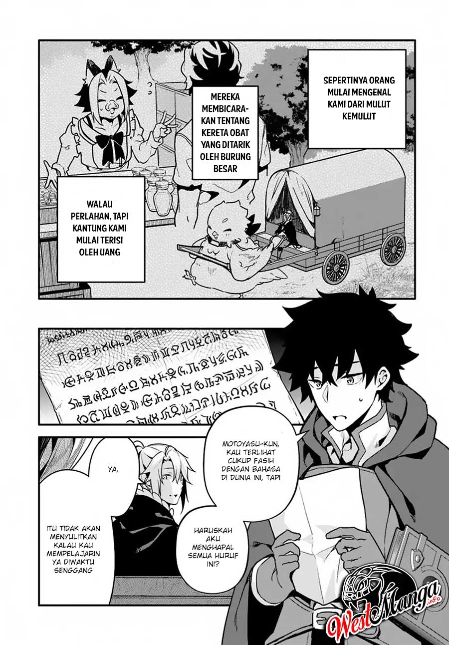Yari no Yuusha no Yarinaoshi Chapter 27 - halaman 5