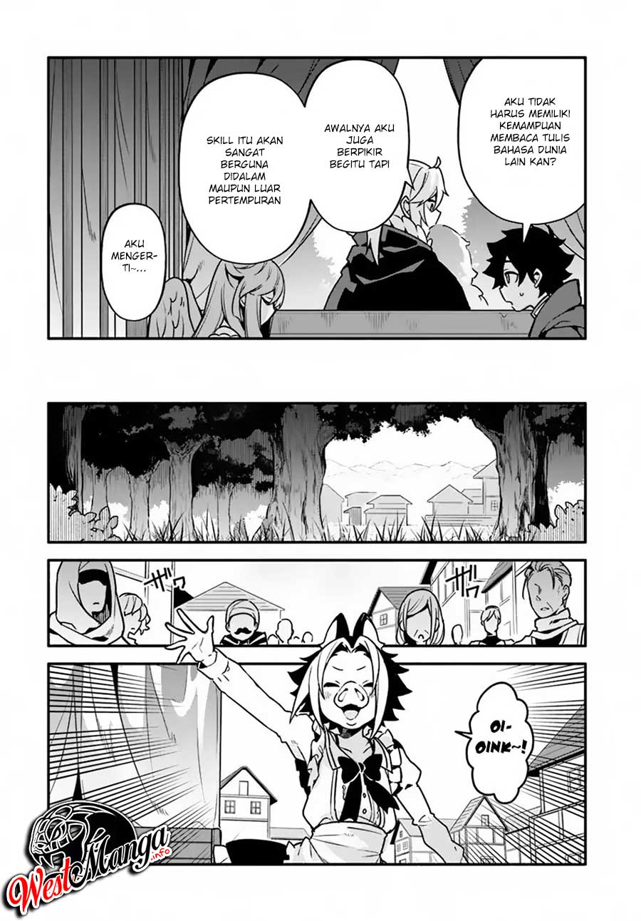 Yari no Yuusha no Yarinaoshi Chapter 27 - halaman 6
