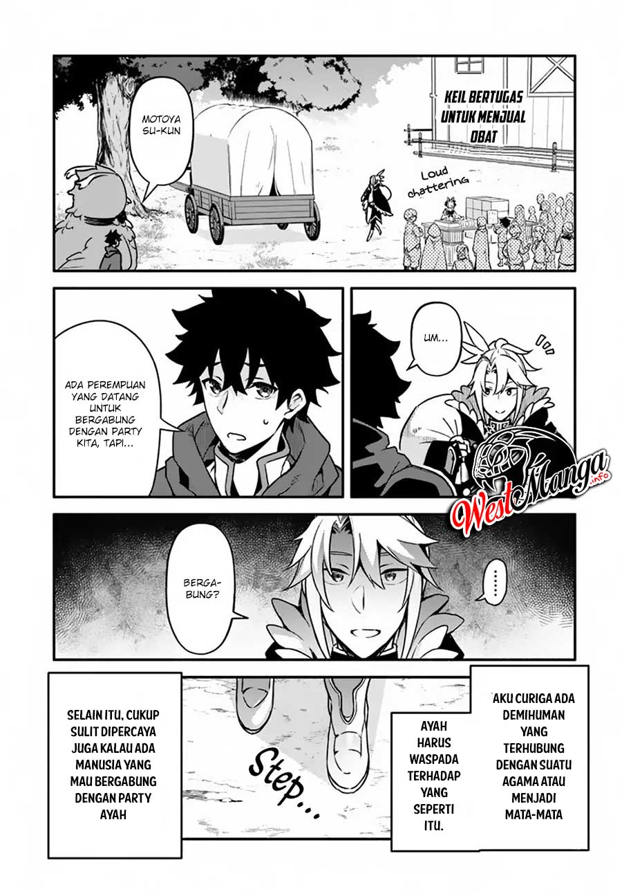 Yari no Yuusha no Yarinaoshi Chapter 27 - halaman 7