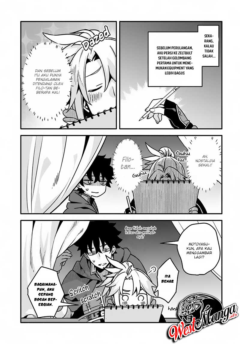 Yari no Yuusha no Yarinaoshi Chapter 28 - halaman 11