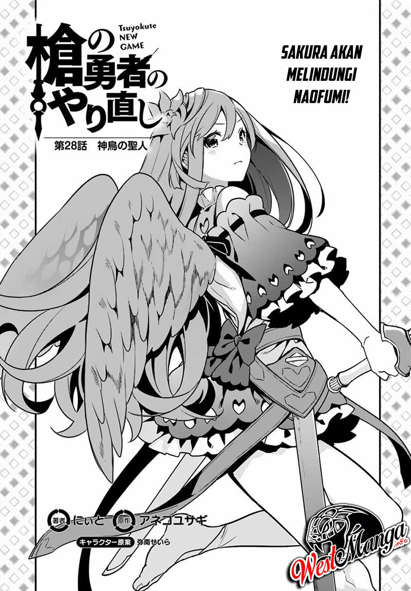Yari no Yuusha no Yarinaoshi Chapter 28 - halaman 2