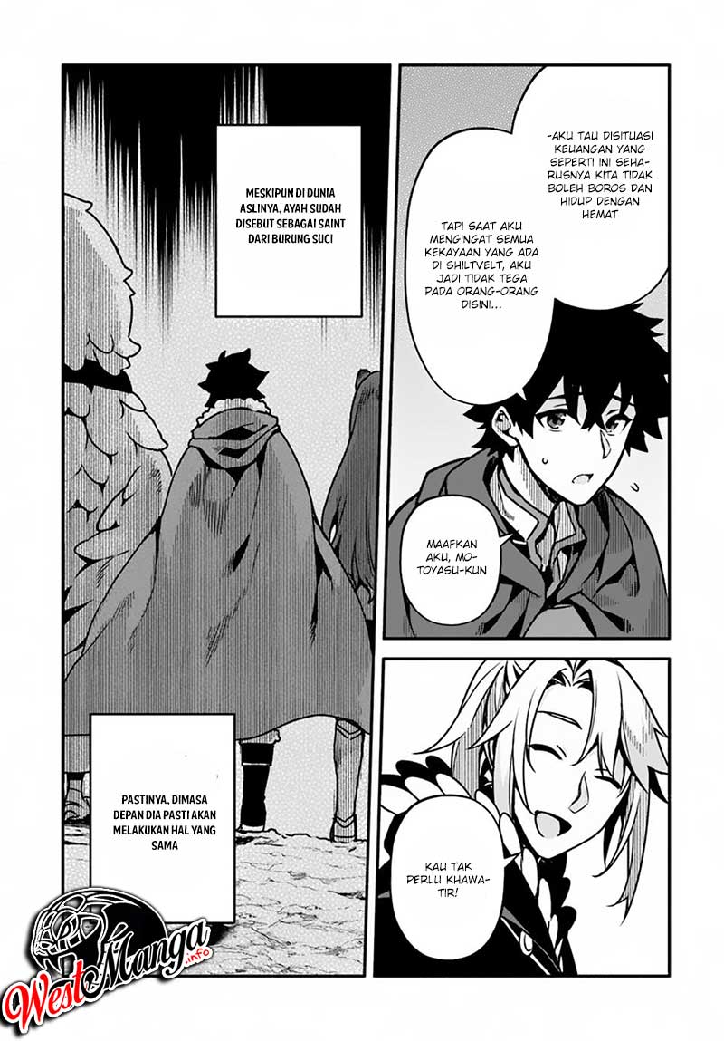 Yari no Yuusha no Yarinaoshi Chapter 28 - halaman 7