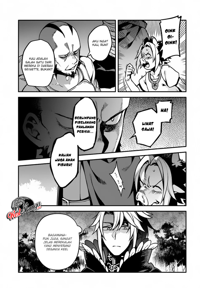 Yari no Yuusha no Yarinaoshi Chapter 29 - halaman 16