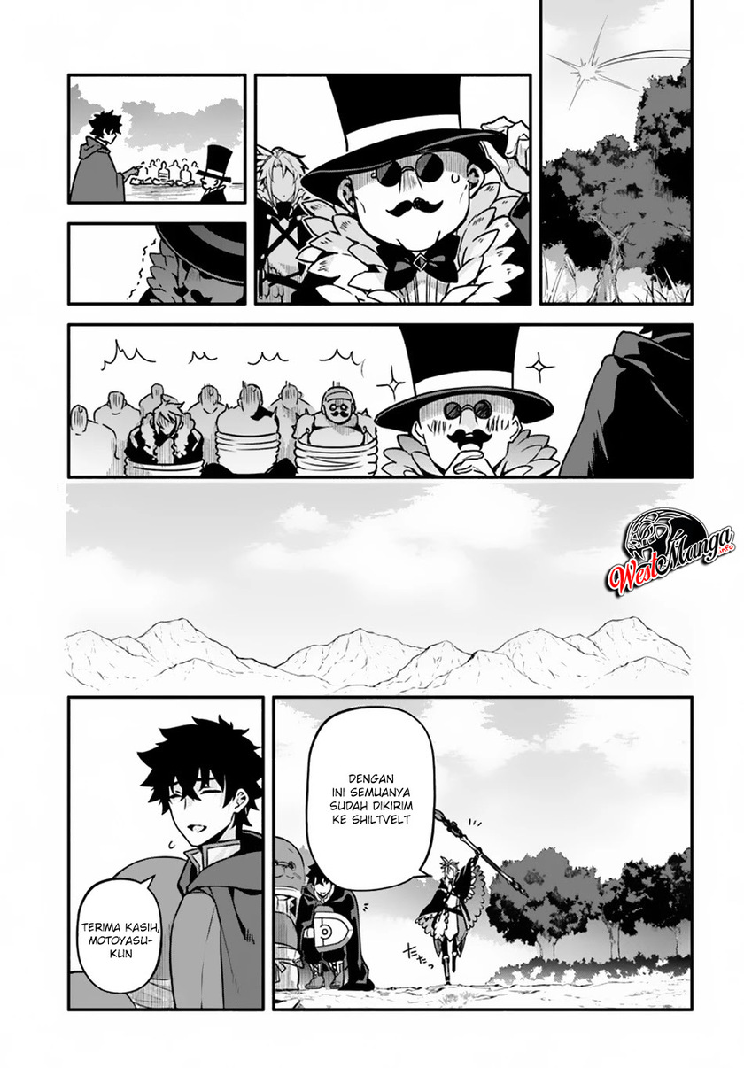 Yari no Yuusha no Yarinaoshi Chapter 29 - halaman 29