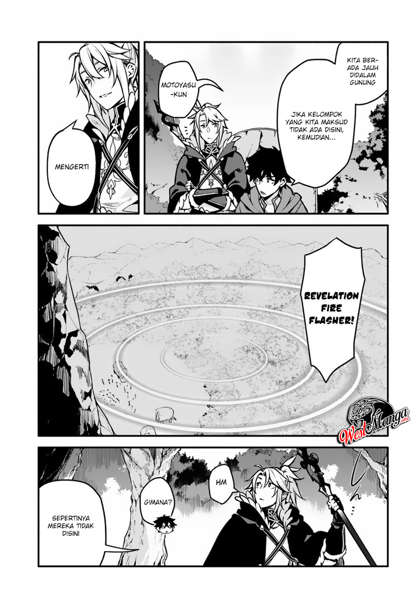 Yari no Yuusha no Yarinaoshi Chapter 29 - halaman 6