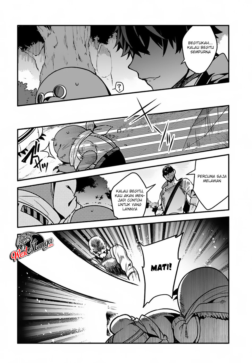 Yari no Yuusha no Yarinaoshi Chapter 29 - halaman 7