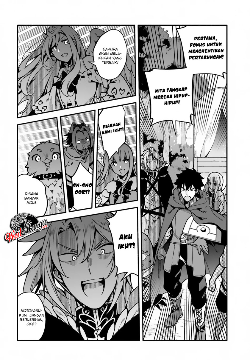 Yari no Yuusha no Yarinaoshi Chapter 29 - halaman 9