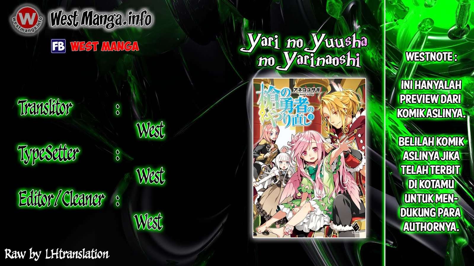 Yari no Yuusha no Yarinaoshi Chapter 3 - halaman 1