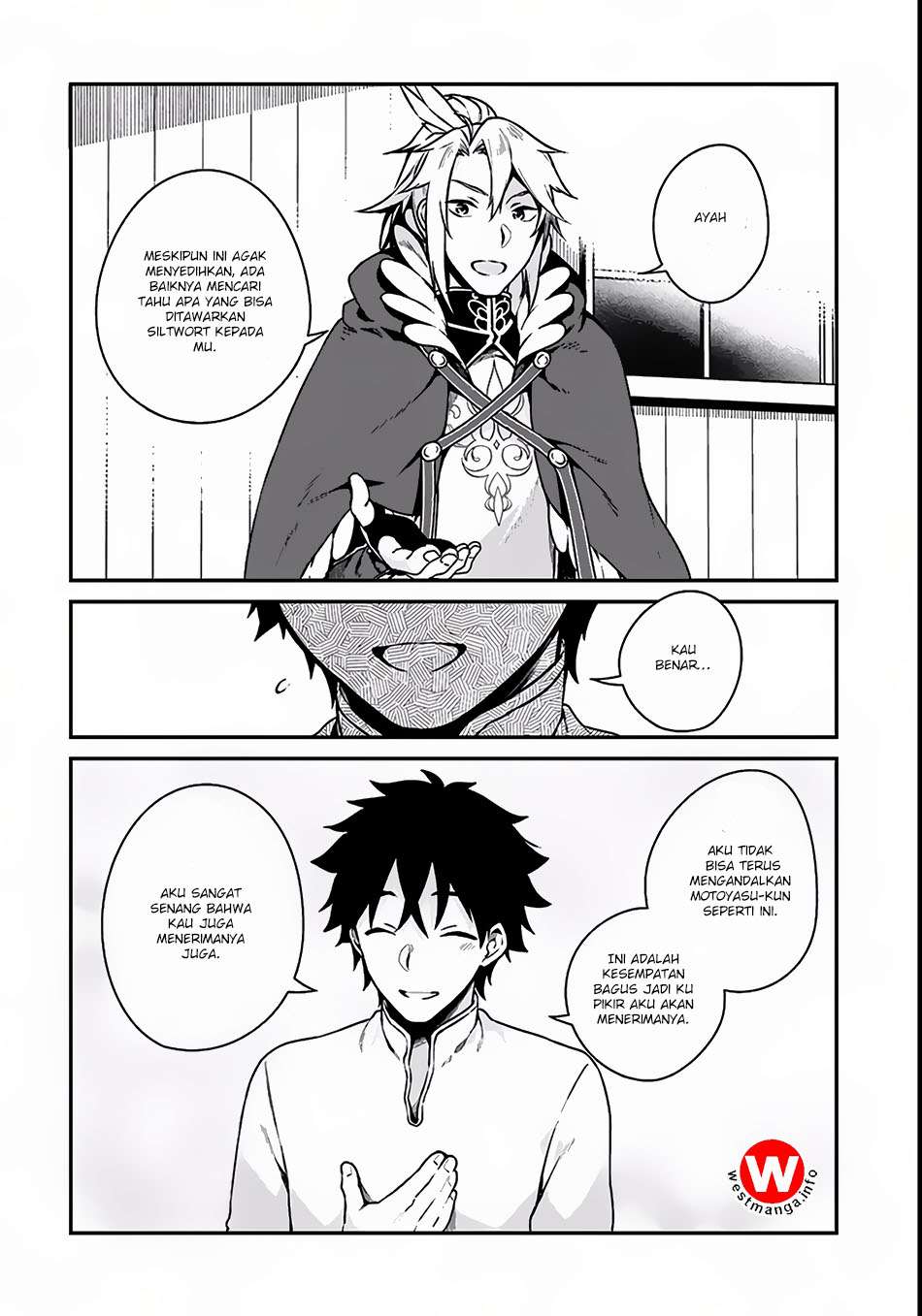Yari no Yuusha no Yarinaoshi Chapter 3 - halaman 19