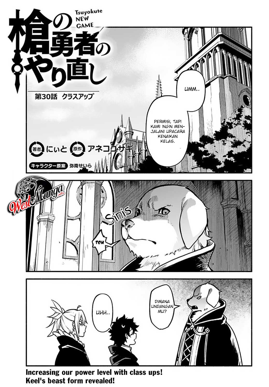 Yari no Yuusha no Yarinaoshi Chapter 30 - halaman 3