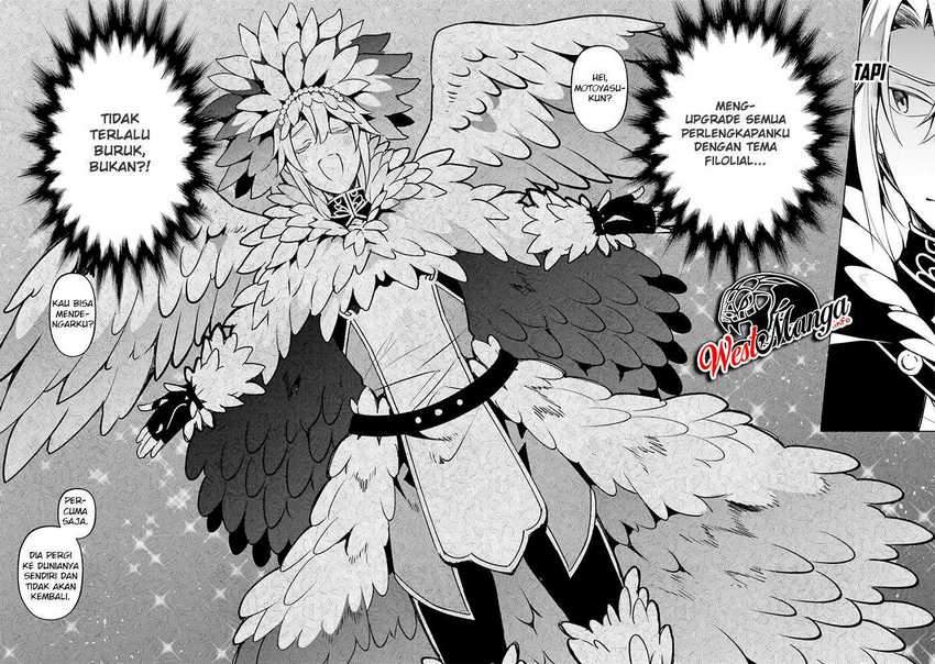 Yari no Yuusha no Yarinaoshi Chapter 31 - halaman 21