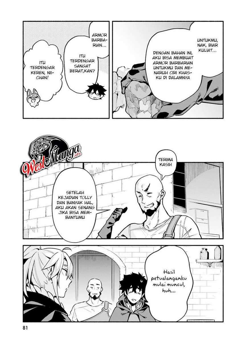 Yari no Yuusha no Yarinaoshi Chapter 31 - halaman 23