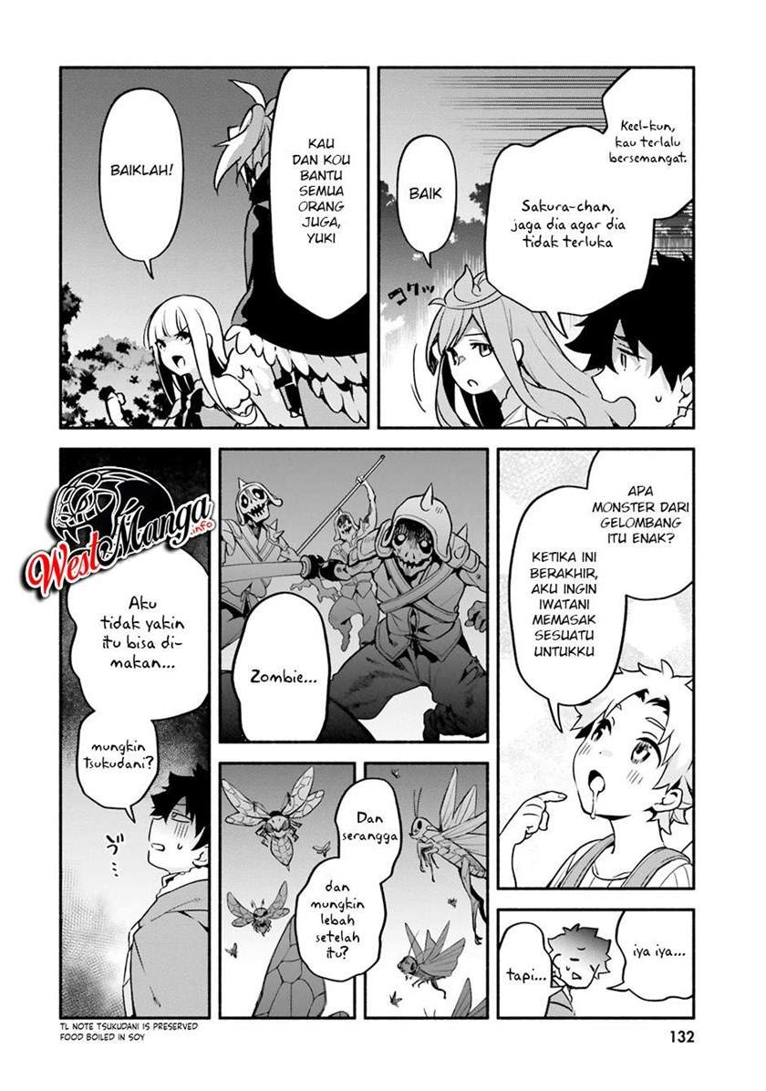 Yari no Yuusha no Yarinaoshi Chapter 33 - halaman 12