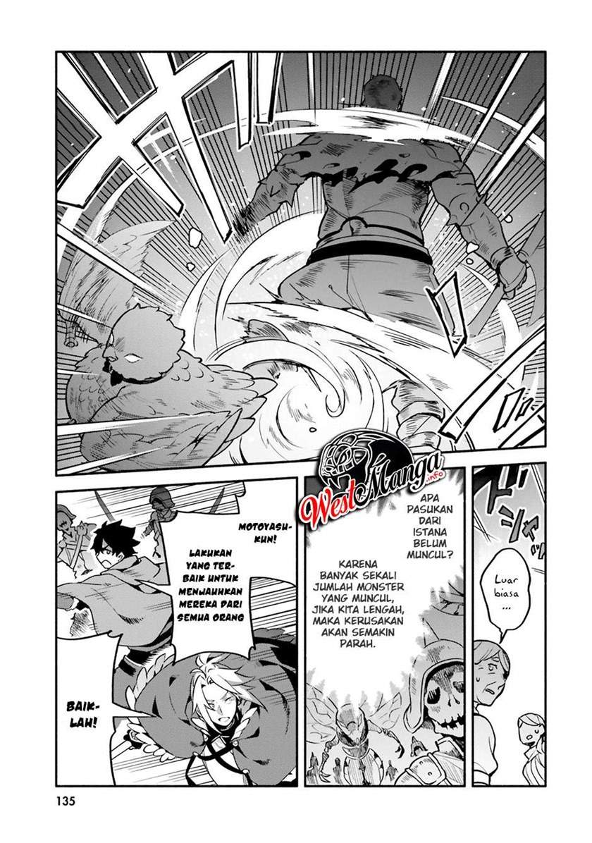 Yari no Yuusha no Yarinaoshi Chapter 33 - halaman 15