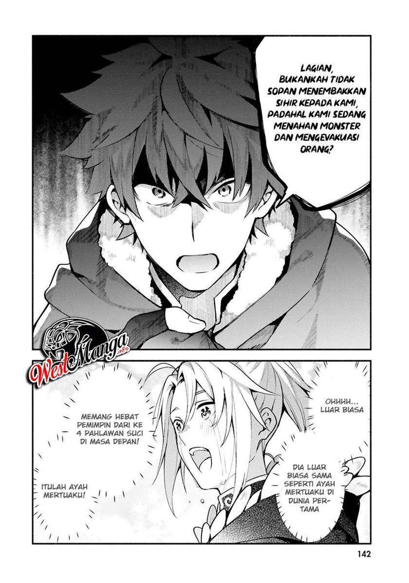 Yari no Yuusha no Yarinaoshi Chapter 33 - halaman 22