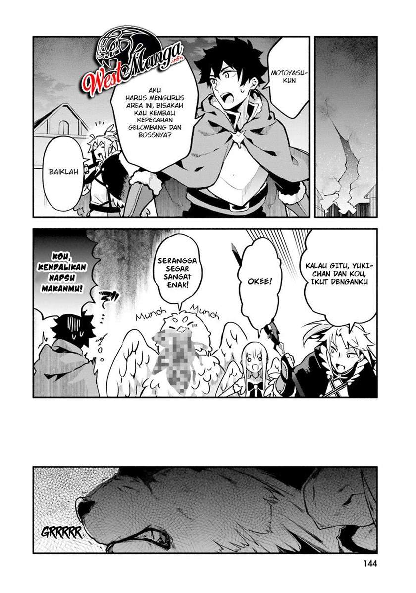 Yari no Yuusha no Yarinaoshi Chapter 33 - halaman 24