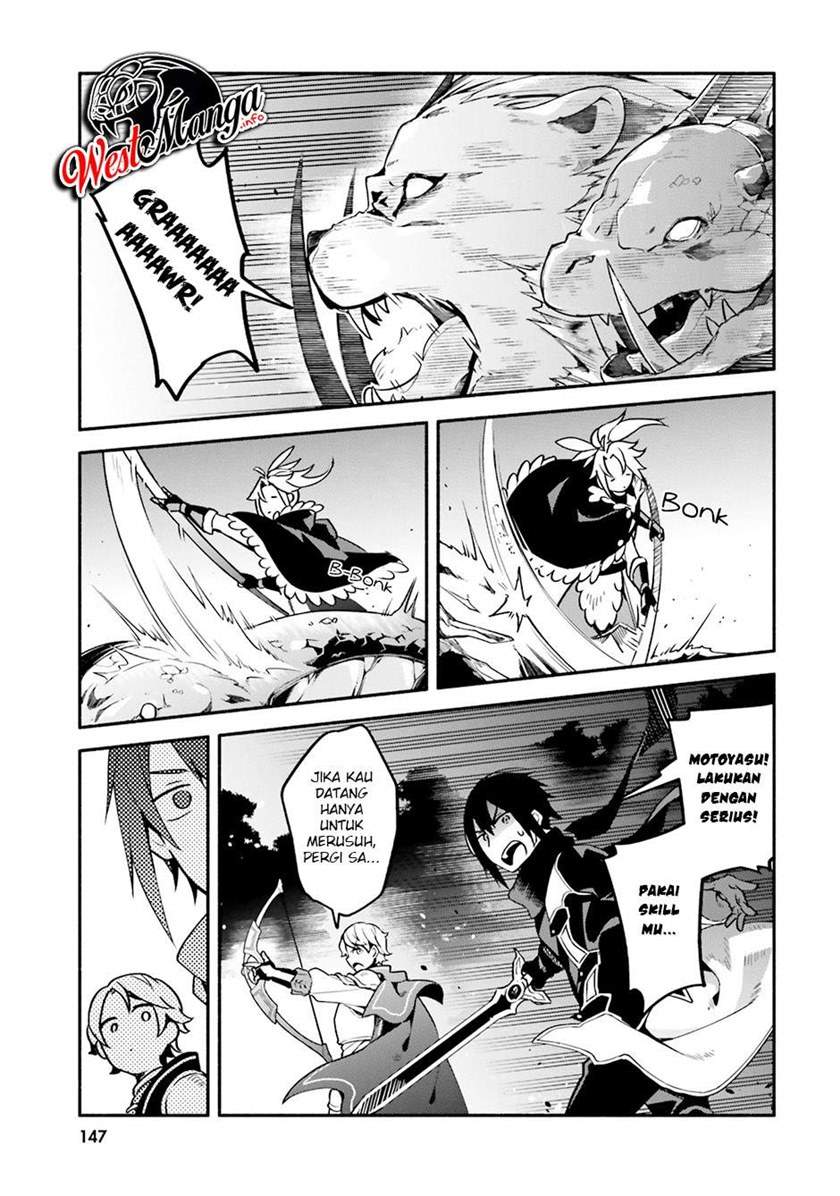 Yari no Yuusha no Yarinaoshi Chapter 33 - halaman 27