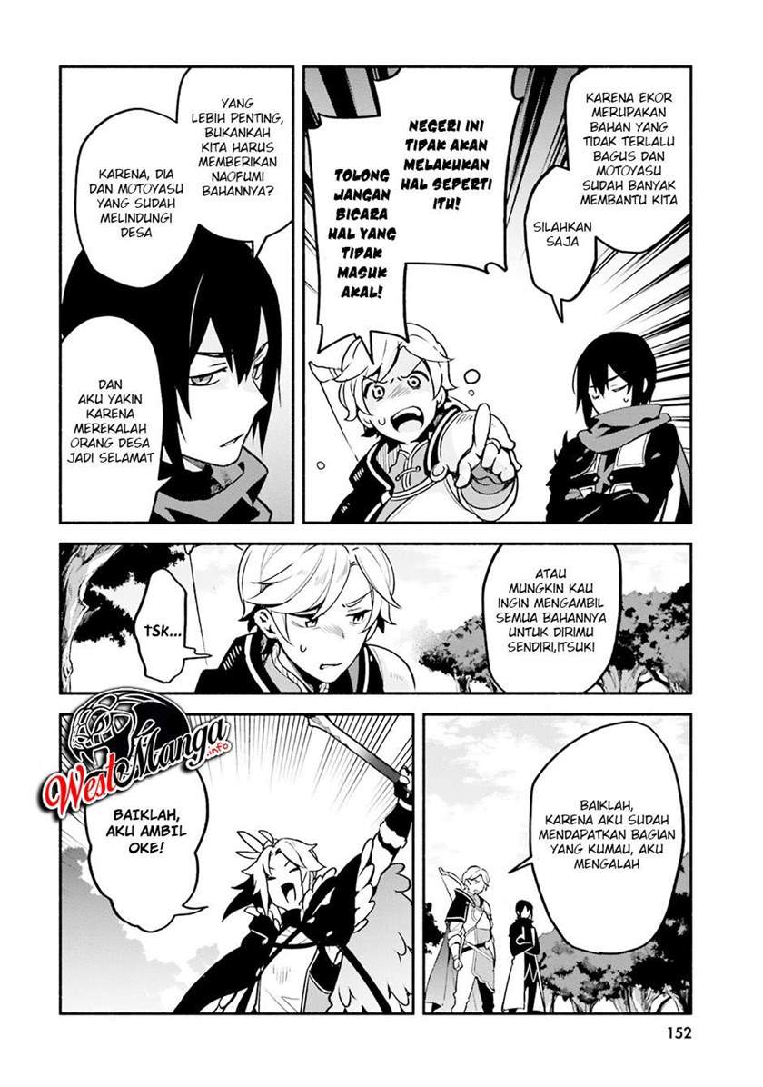 Yari no Yuusha no Yarinaoshi Chapter 33 - halaman 32