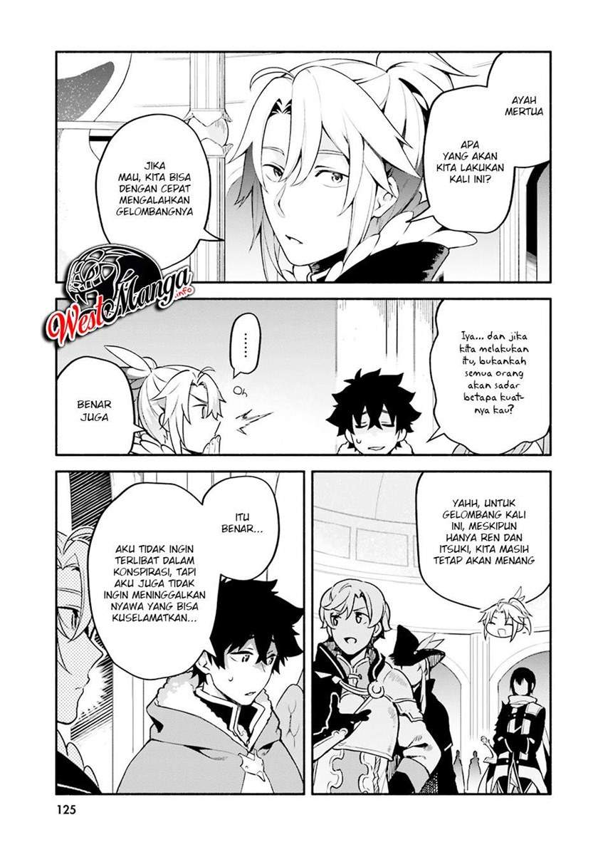 Yari no Yuusha no Yarinaoshi Chapter 33 - halaman 5