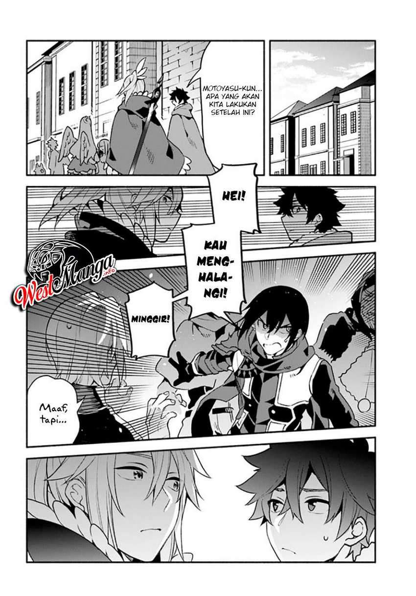Yari no Yuusha no Yarinaoshi Chapter 35 - halaman 13