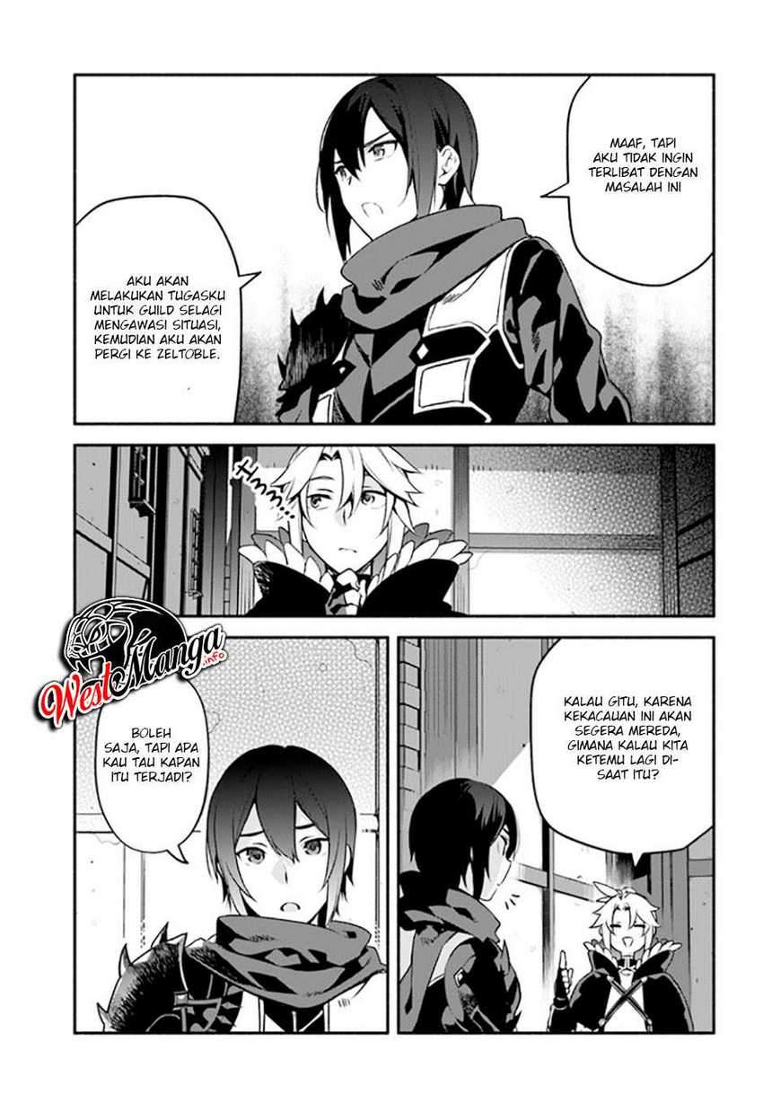 Yari no Yuusha no Yarinaoshi Chapter 35 - halaman 23