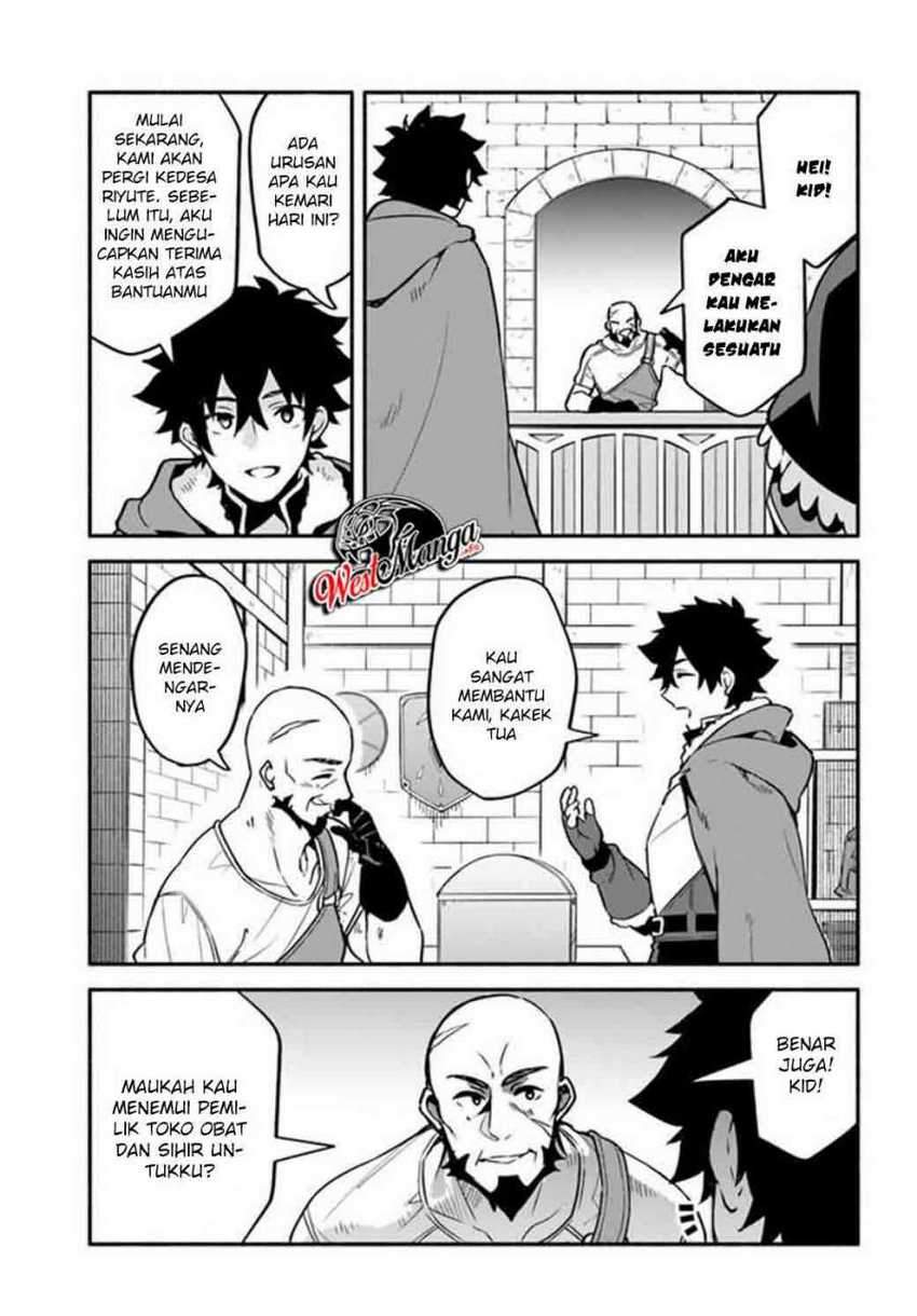 Yari no Yuusha no Yarinaoshi Chapter 36 - halaman 20