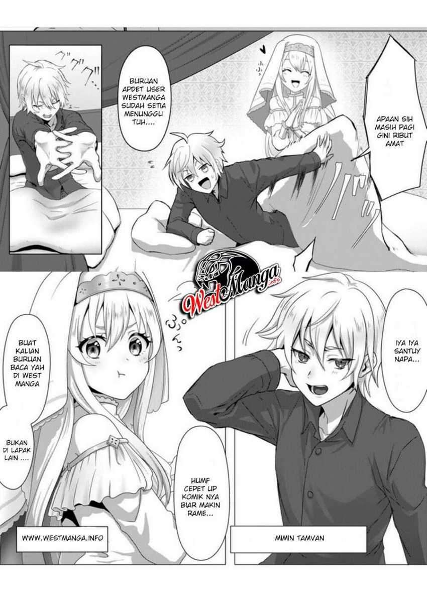 Yari no Yuusha no Yarinaoshi Chapter 36 - halaman 25
