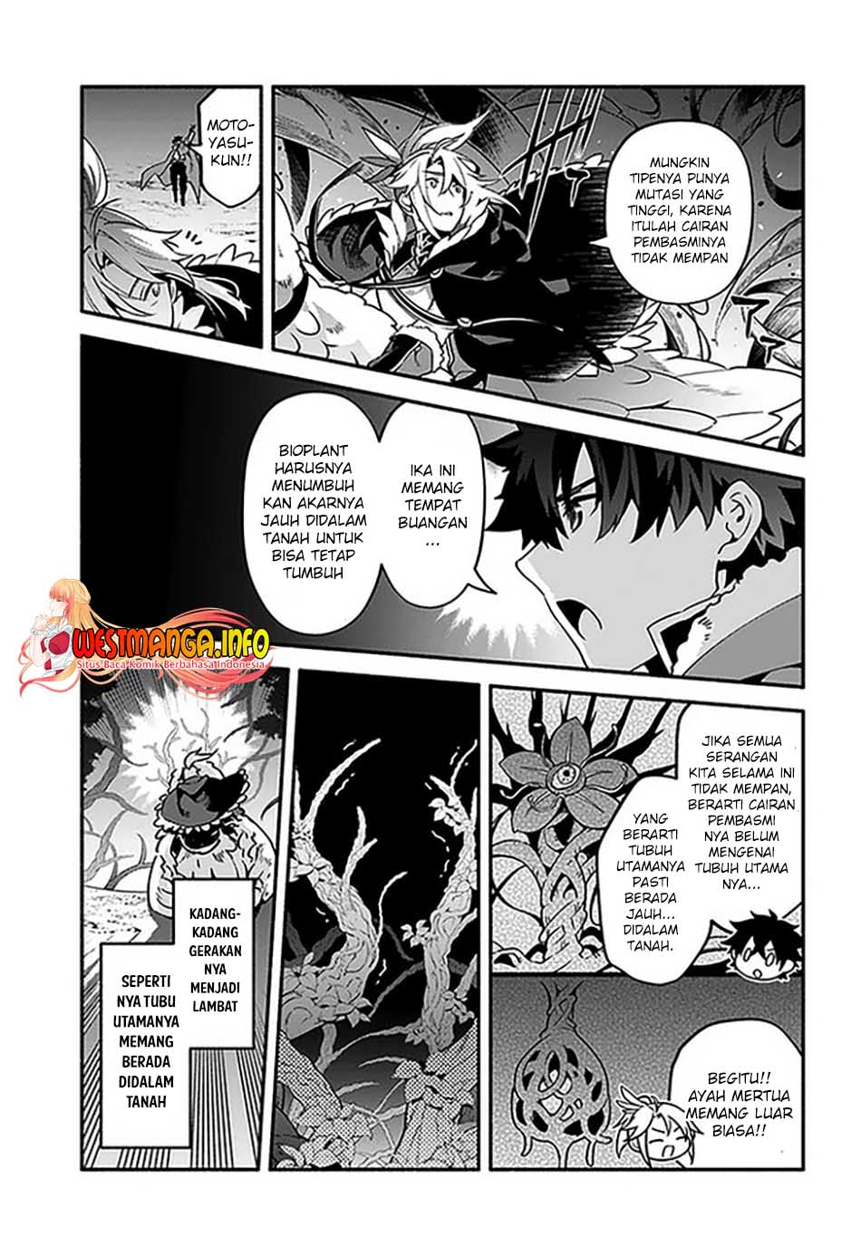 Yari no Yuusha no Yarinaoshi Chapter 37 - halaman 24