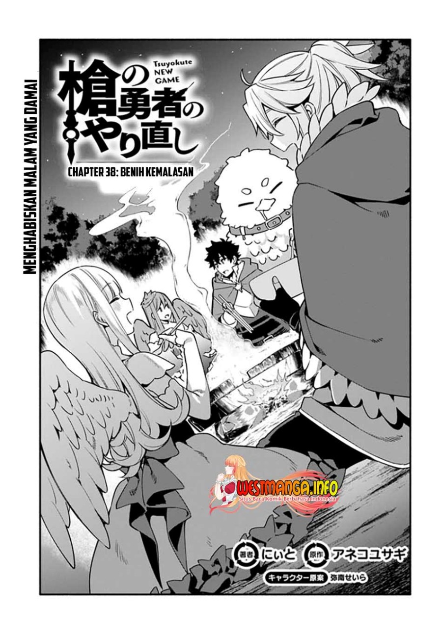 Yari no Yuusha no Yarinaoshi Chapter 38 - halaman 5
