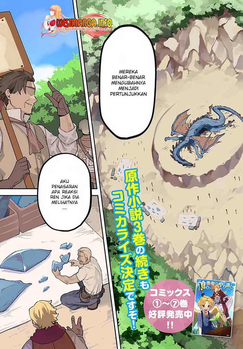 Yari no Yuusha no Yarinaoshi Chapter 39.1 - halaman 6