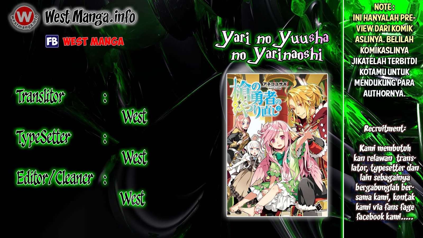 Yari no Yuusha no Yarinaoshi Chapter 4 - halaman 1