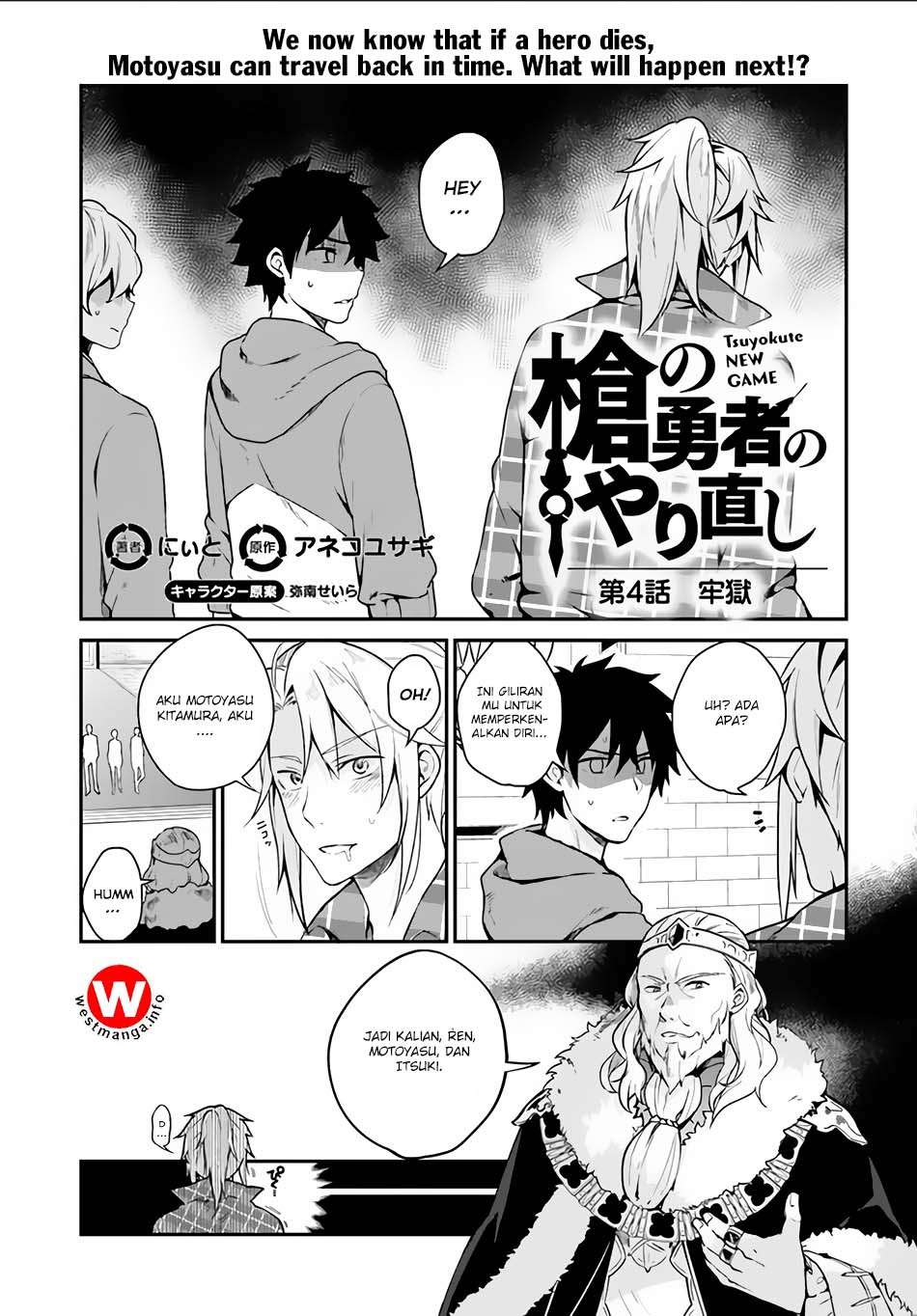 Yari no Yuusha no Yarinaoshi Chapter 4 - halaman 2