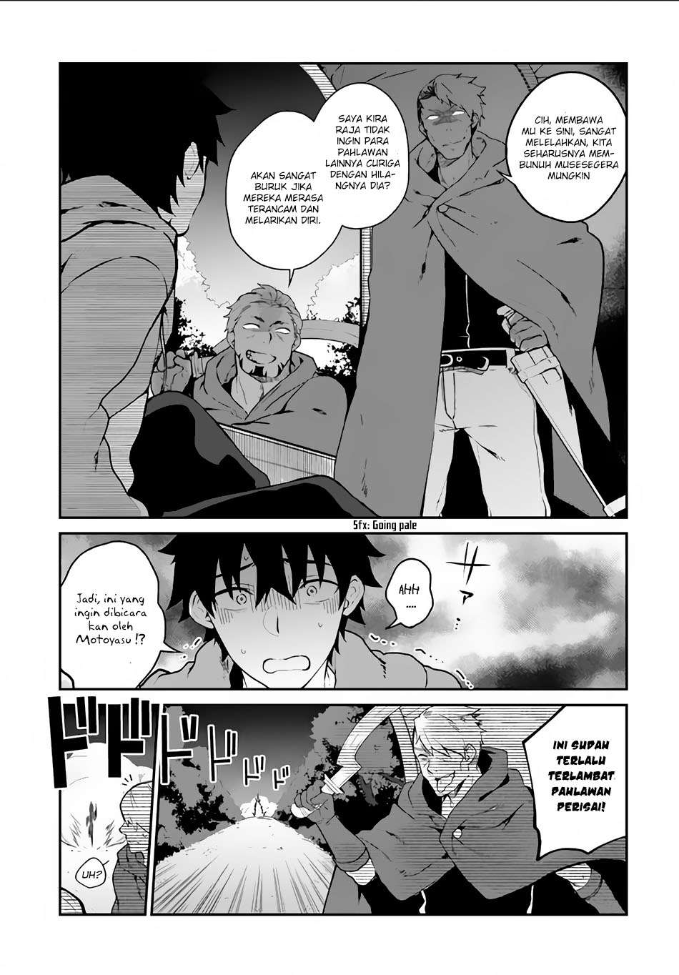 Yari no Yuusha no Yarinaoshi Chapter 4 - halaman 24