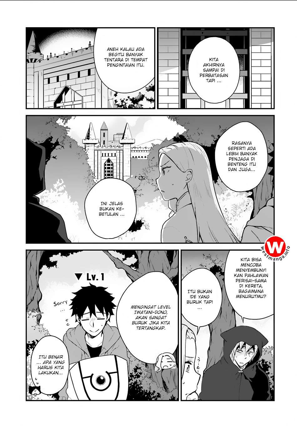 Yari no Yuusha no Yarinaoshi Chapter 4 - halaman 32