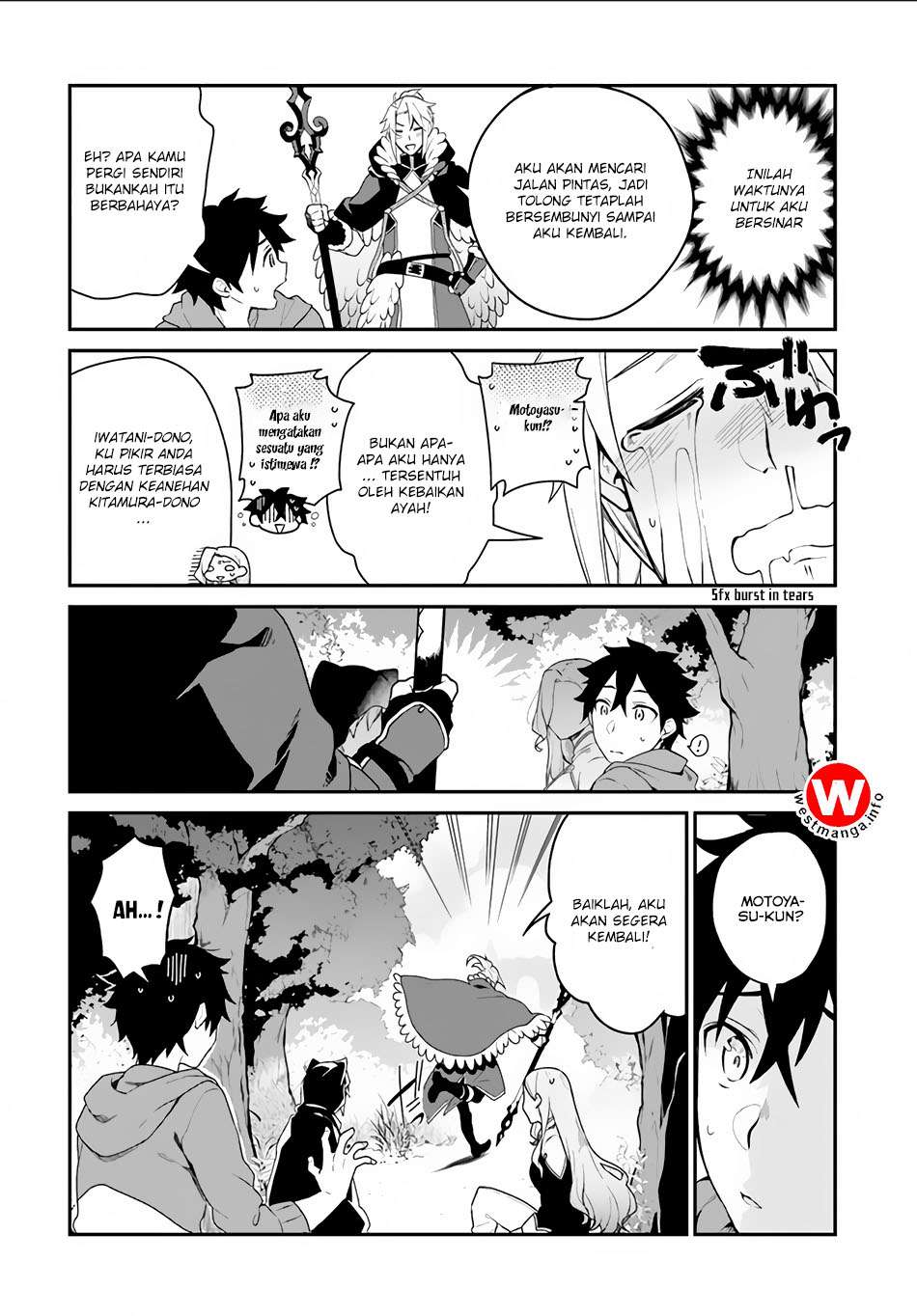 Yari no Yuusha no Yarinaoshi Chapter 4 - halaman 33