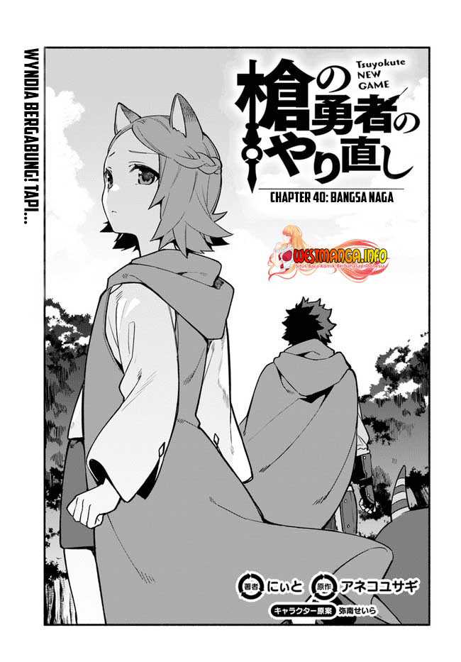 Yari no Yuusha no Yarinaoshi Chapter 40 - halaman 4