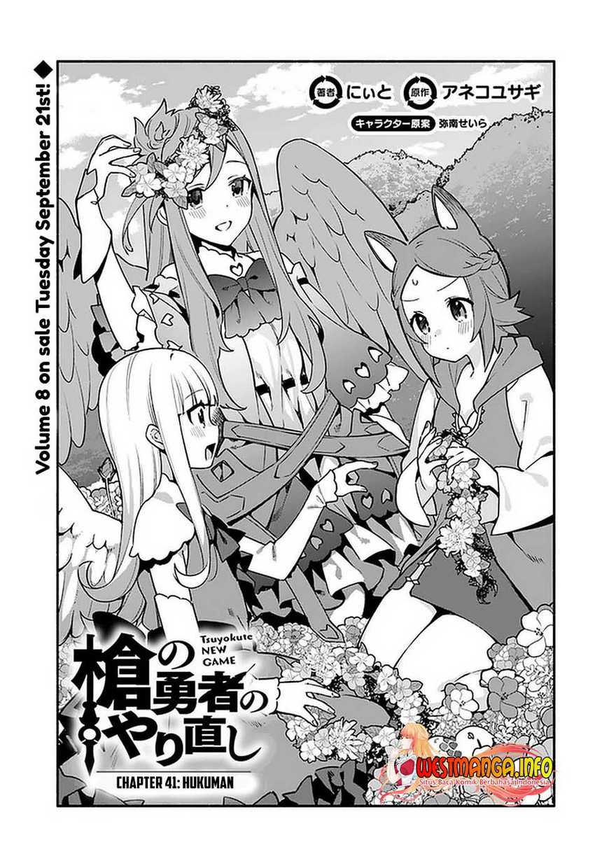 Yari no Yuusha no Yarinaoshi Chapter 41 - halaman 4