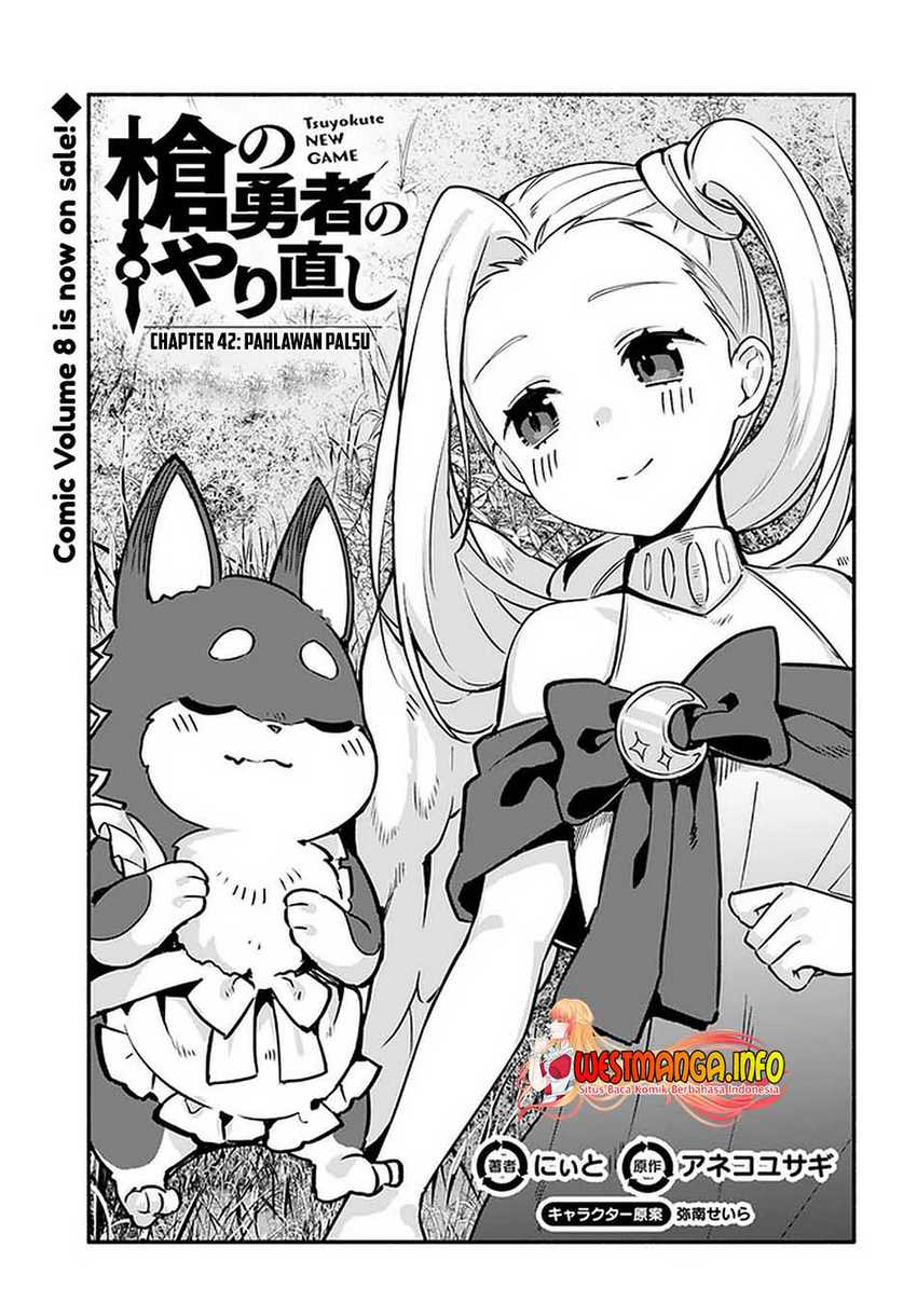Yari no Yuusha no Yarinaoshi Chapter 42 - halaman 4