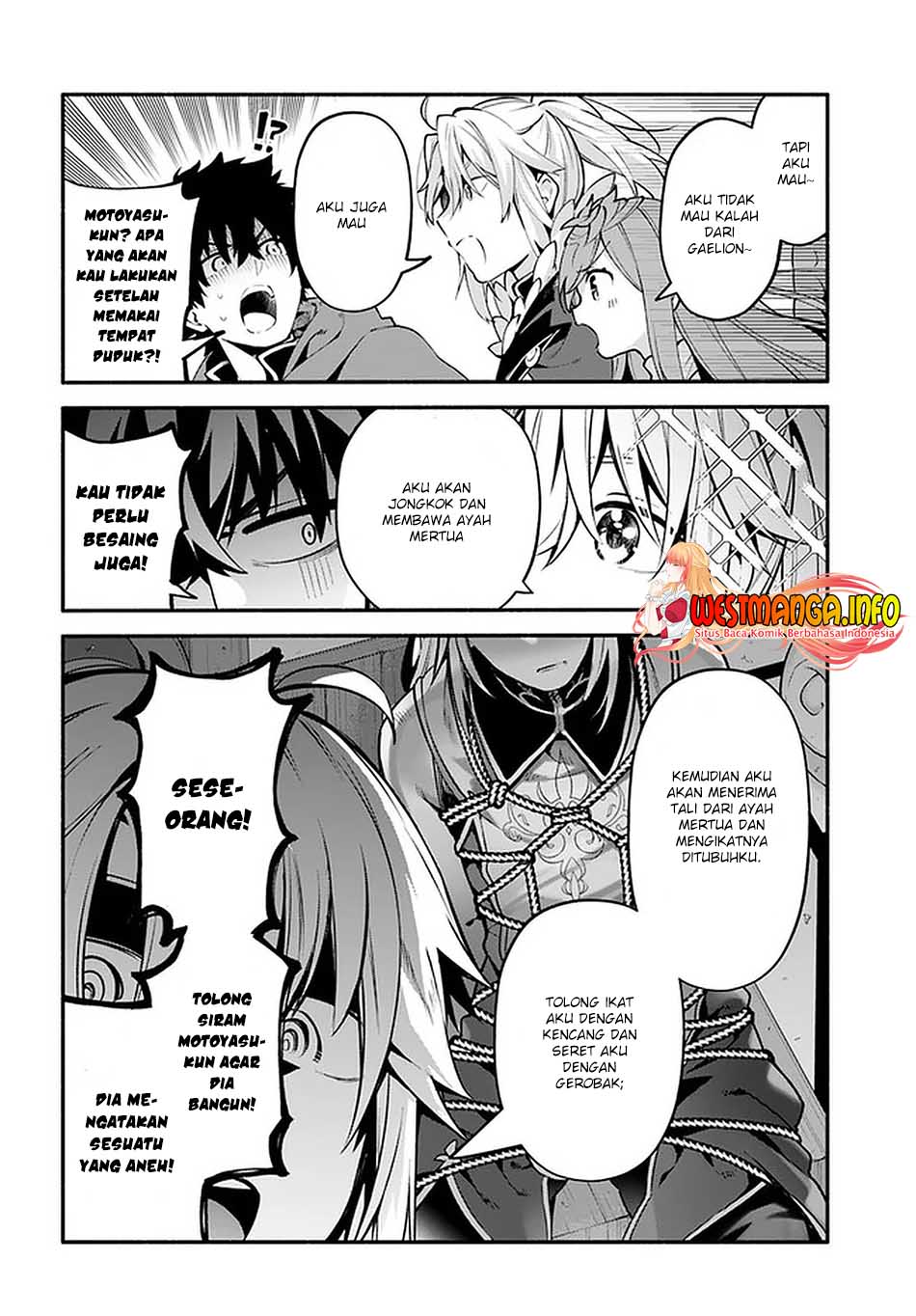 Yari no Yuusha no Yarinaoshi Chapter 43 - halaman 19