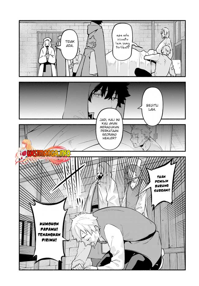 Yari no Yuusha no Yarinaoshi Chapter 44 - halaman 17